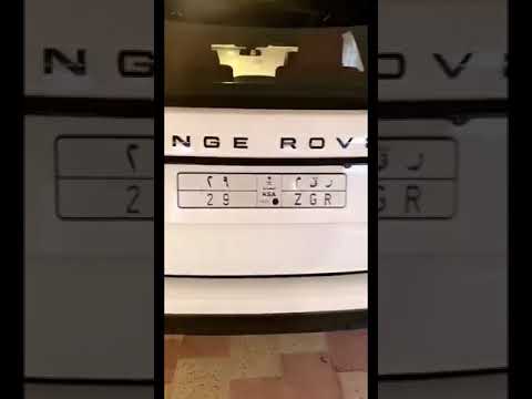 عتيبي مطنوووخ يهدي لوحة سيارة على لاعب المنتخب السعودي والهلال سالم الدوسري لوحه برقم سالم 29