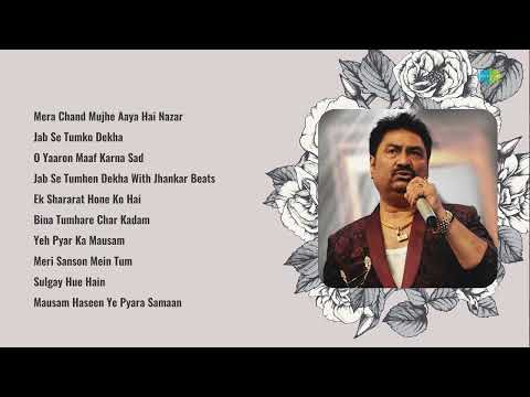 Kumar Sanu Mera Chand Mujhe Aaya Hai Nazar Jab Se Tumko Dekha O Yaaron Maaf Karna