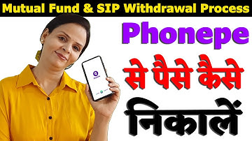 Phonepe Mutual Fund Withdrawal | How to Withdraw SIP and Liquid Fund Money