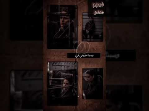 سيبو ياقلبي يروح