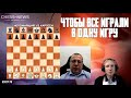 Алексей Дреев, Евгений Суров: нужен единый контроль времени для всех турниров