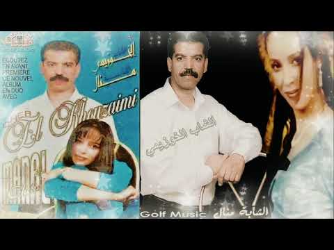 Cheb El Khouzaimi Matakouch Fiya شاب الخزيمى