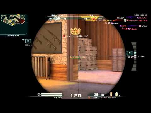 AVA Aslan 4kill[ろとむ]