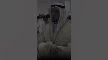 سورة الفاتحة بمقام يلامِس القلب 🖤