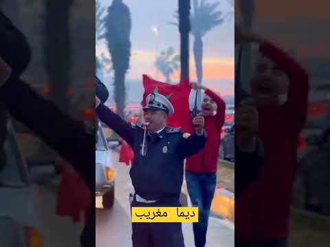 شاهد فرحة ضابط شرطة بالمغرب