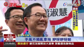 台視台語新聞 2018-11-22