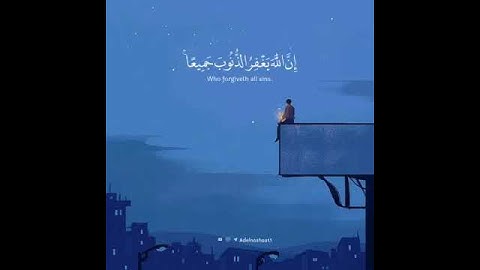 قرآن كريم بصوت ماهر المعيقلي _ حالات واتس اب دينية - سورة الزمر