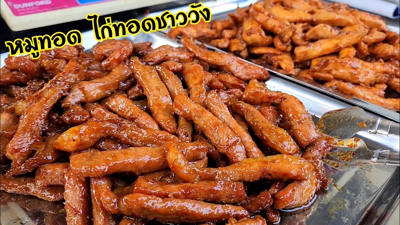 หมูทอด​ ไก่ทอดชาววัง​ สูตรเนื้อนุ่มฉ่ำมาก​ สูตรทำขายสร้างอาชีพ​ น้ำหนักดีกำไรงาม( สูตรทอดรอบเดียว)​