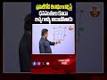 ప్రహరీగోడ ఈ విధంగా నిర్మిస్తే ధనవంతులు కూడా బిచ్చగాళ్ళు అయిపోతారు | | Compound Wall Vastu in Telugu