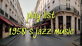 play list │ 듣는 순간 파리 거리의 주인공이 될 것 같은 재즈 음악 , VintageJazz, jazzplaylist ,올드재즈