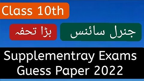 Class 10 General Science Supplementary exams guess paper 2022