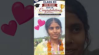 CBSE Class 12th Result 2026! 👑 | सीबीएसई बोर्ड में इस बेटी ने रचा इतिहास 🔥 #shorts #cbse #topper