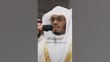 سورةالحج///  لن ينال الله// #ياسر_الدوسري #القرآن #حرم_المكي