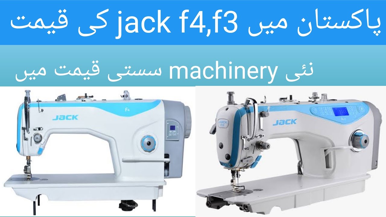 jack new machinery f3 and f4 latest price and features in pakistan YouTube