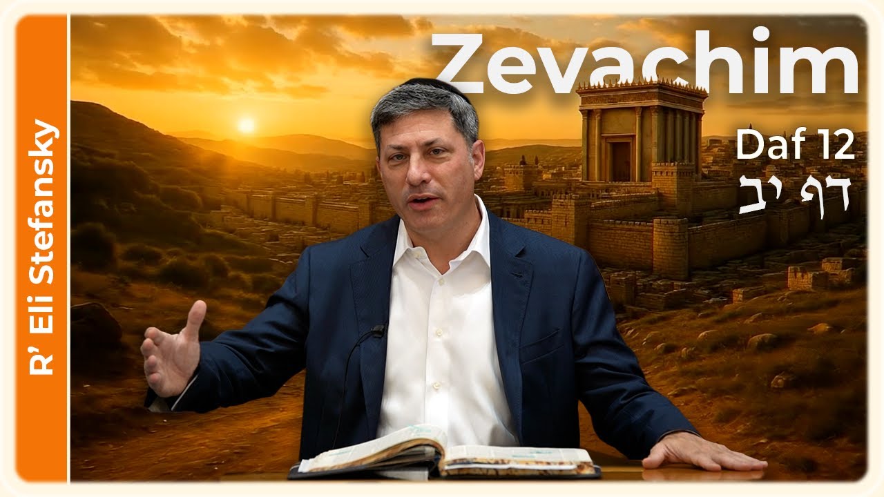 Uploads from Mercaz Daf Yomi by R' Eli Stefansky