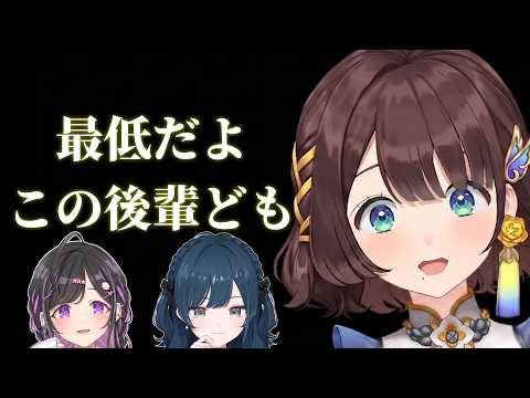 しがりこが後輩たちに負けるよ【にじさんじ切り抜き/夜牛詩乃/白砂あやね/司賀りこ/#あらなみマイクラ】