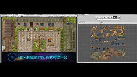 Unity教學#3 製作地圖/場景碰撞系統展示