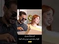 صابرة تهدي الدااادي ألبوم صورهم اكسبلور قسمة ونصيب Viralvideo Edit سريع ضحك لايك 