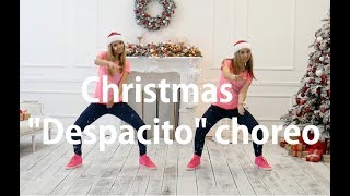 Christmas &quot;Despacito&quot; dance choreo. Marry Cristmas. DanceFit &quot;Держи Ритм&quot;