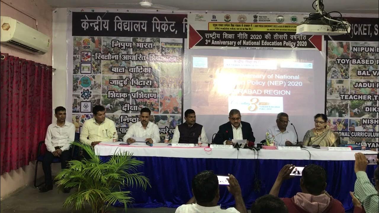 NEP 2020 3RD ANNIVERSARY KV PICKET PRESS MEET YouTube