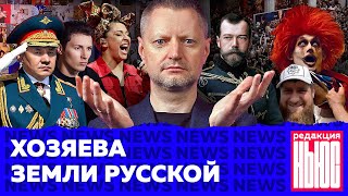 Редакция. News: итоги Евровидения, Илон Маск над Россией, трудно быть мэром