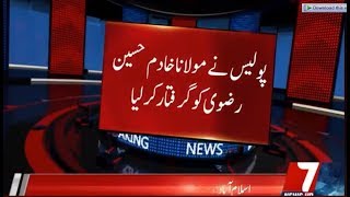 BREAKING News : Khadim rizvi and Ashraf Jalali are arrested by police and rangers.