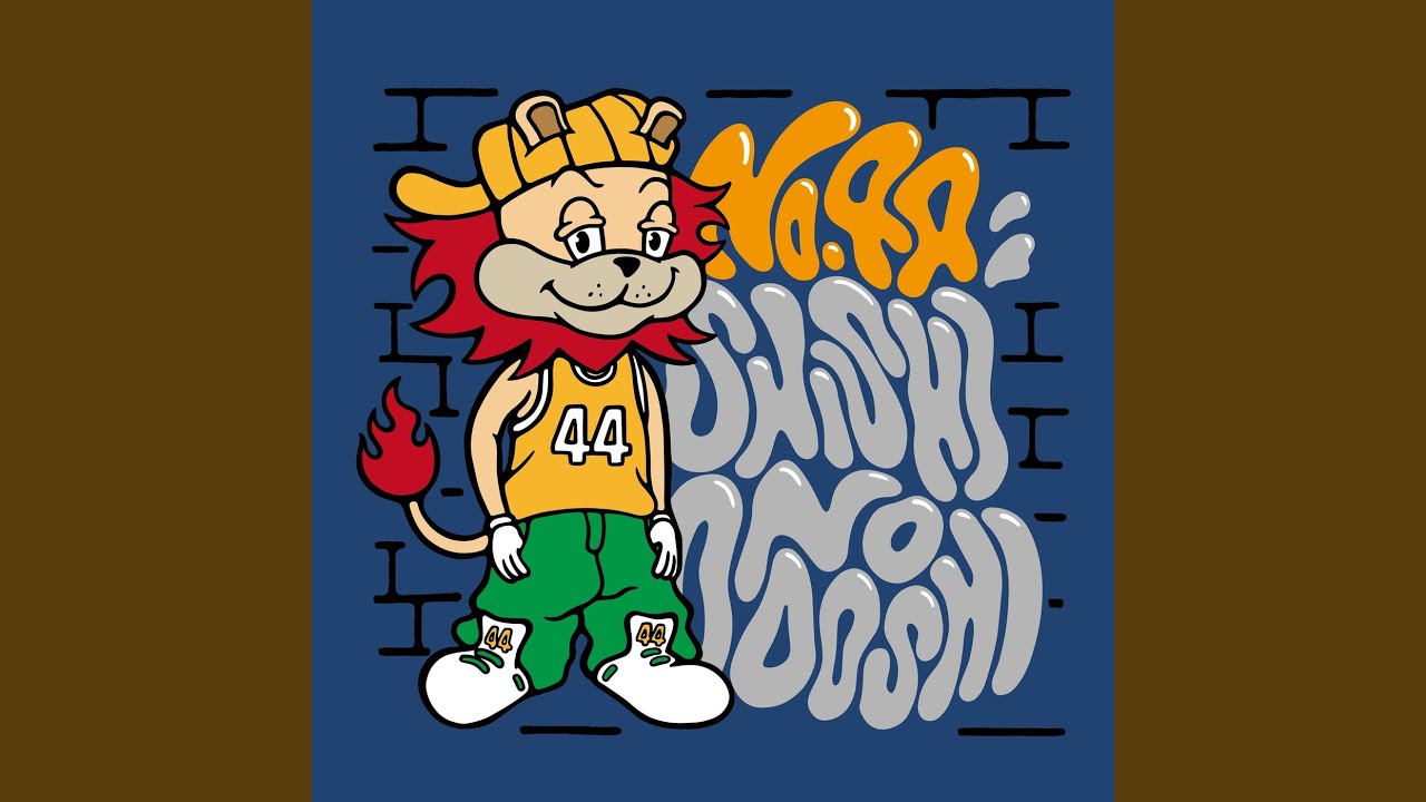 No Rain, No Rainbow (feat. WAKO)