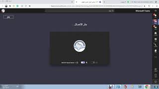 كيفية دخول الطالب على الحصة من خلال التيمز في حالة وجود عطل في منصة مدرستي screenshot 5