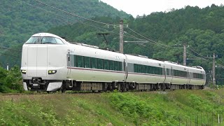 2022/05/20 5018M 特急 きのさき18号 287系(FA03編成)