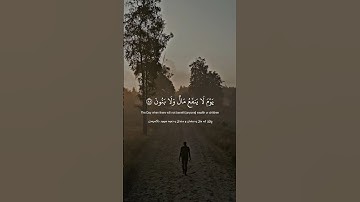 Surah Ash-Shu'ara [88-103] | ‎سورة الشعراء [٨٨-١٠٣]