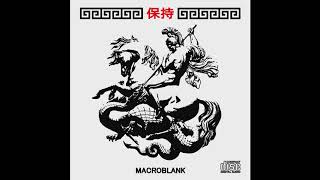 Macroblank - 保持 [Full Album]