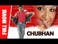 Chubhan - New Full Hindi Dubbed Movie | Sunil, Aarthi Aggarwal, Akash | Full HD