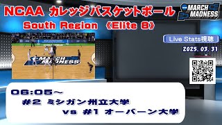 【大学バスケ】韓国 マッチアップゾーン 方烈 大学バスケ 指導 DVD マッチアップゾーンディフェンスの極意、バスケットボールDVD