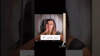 اسماء و اعمار ابطال مسلسل مدرسة الروابي ( رح تنصدمون 🤭)