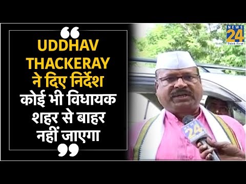 Uddhav Thackeray ने दिए निर्देश कोई भी विधायक शहर से बाहर नहीं जाएगा - Abdul Sattar