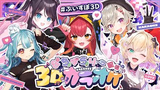 猫汰つなの配信のサムネイル画像