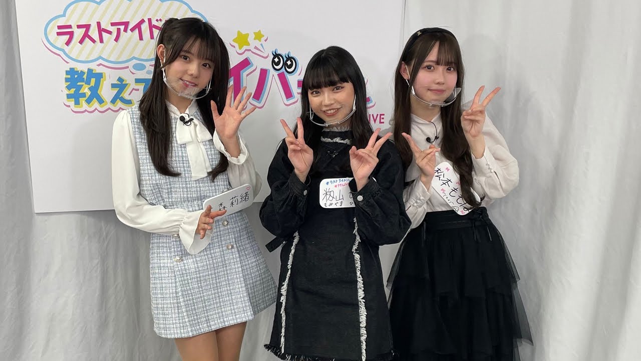 ラストアイドル 松本ももな 4周年クリスマス ヒキ 直筆 hq720.jpg?sqp=-