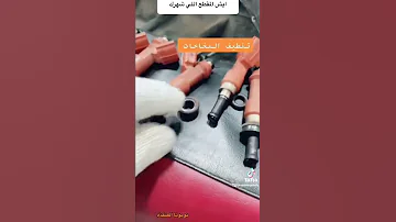 5 نقاط لازم تعرفها لتقليل استهلاك البنزين 