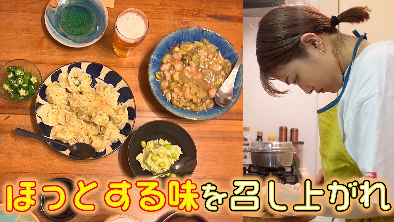 【無性に食べたくなる大好きな味】今日は心を込めて、おもてなし料理！