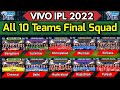 IPL 2022 | 10 Teams New Squad | All Teams Players List IPL 2022 | IPL 2022 All Teams Probable Squad