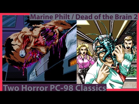 Body Horror on PC-98! Dead of the Brain 2 and Marine Philt! Horror Adventure for MSX and FM Towns