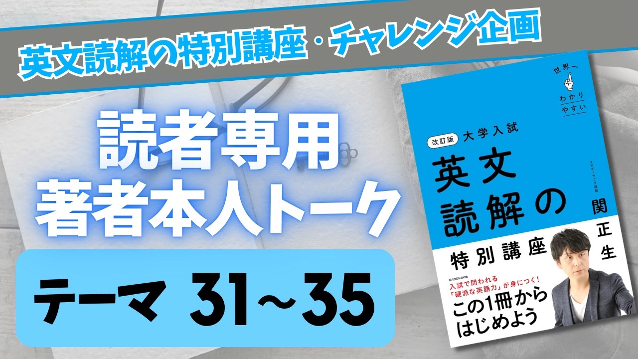 語学・辞書・学習参考書 Least Action Principle of Crystal Day 7: Let's Complete 