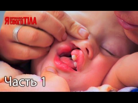 Я стесняюсь своего тела 4 сезон 7 серия