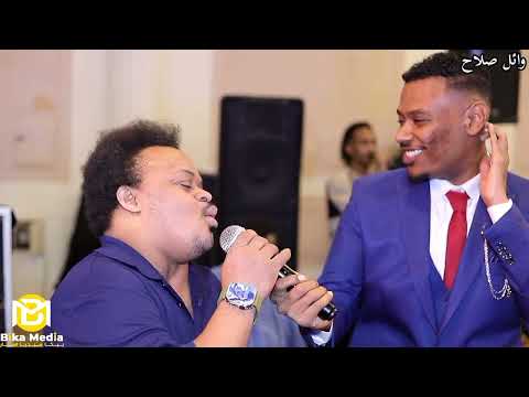 Wael Salah Azaz Aleina Shalo Noum Aleina Concerts Cairo