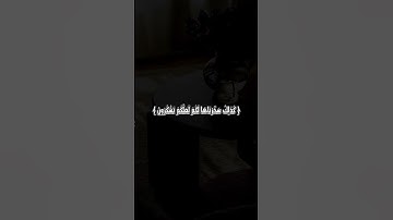 #عبدالرحمن_السديس سورة الحج.