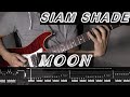 TAB【SIAM SHADE】MOON【Guitar cover】