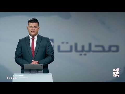 عدن: حوار لدعم صمود المرأة والطفل في ظل الأوضاع الاقتصادية