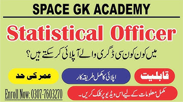 STATISTICAL OFFICER  I How to best preparation of STATISTICAL OFFICER I Degree  STATISTICAL OFFICER