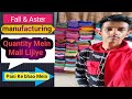 Fall manufacturing in mumbaifall  aster wholesaleraster  fall wholesale market amitasrani