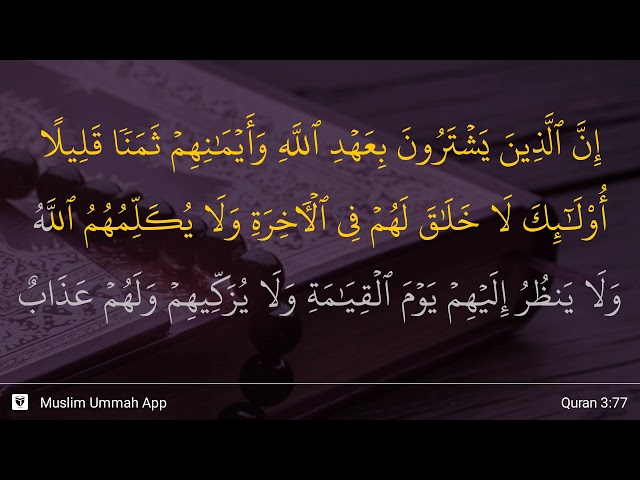 Al-'Imran ayat 77 class=